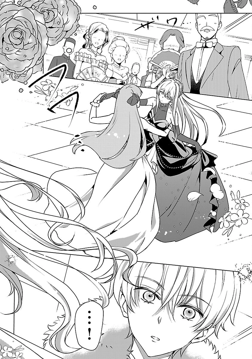 I Became My Idol’s Sister, So I’ll Be a Villainess to Keep My Brother. Chapter 7 Page 14